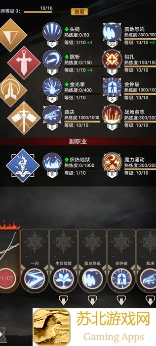 不朽之旅影兽光棱晶更新后：加强还是削弱？深度解析！