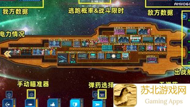 超时空星舰萌新必看指南：90%新手快速上手游戏术语揭秘在哪？