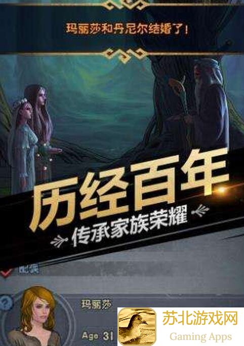 独家揭秘诸神皇冠：遗传学玩法攻略，带你秒变战神！