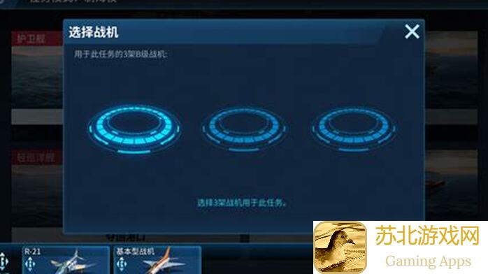 现代空战3D新手前期必知要素全解析