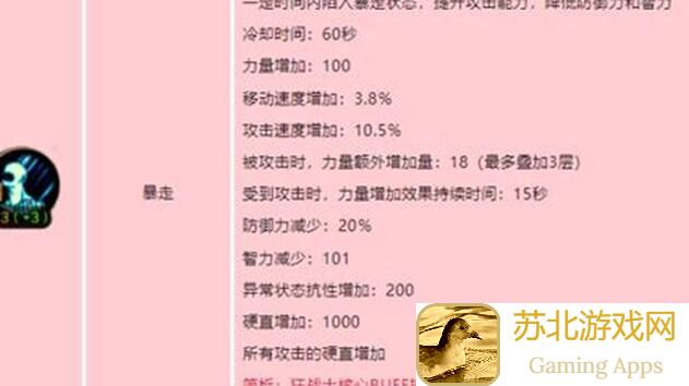 地下城与勇士：起源狂战士最全技能搭配攻略！值不值一看便知！