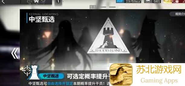 明日方舟11月卡池大揭秘！限定联合甄选标准全解析，助你轻松搬砖提升战力