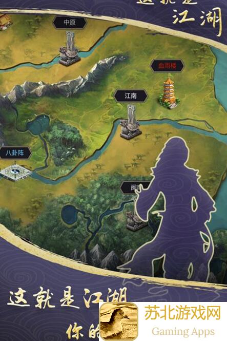 这就是江湖无地龙：驾崩过七星，全面攻略大揭秘！