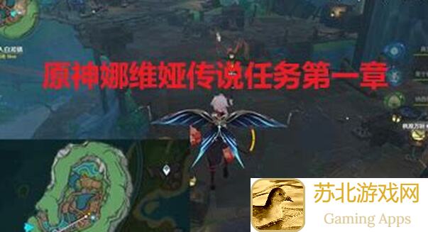 老玩家教你原神娜维娅老板双效药100%特级+15秘籍！