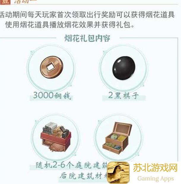 江湖悠悠新攻略！新旧侠道功能位置大变化，玩家速看这些实用技巧！
