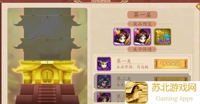 爆肝整理！乱世曹操传近期元宝消耗大揭秘，避开元宝！