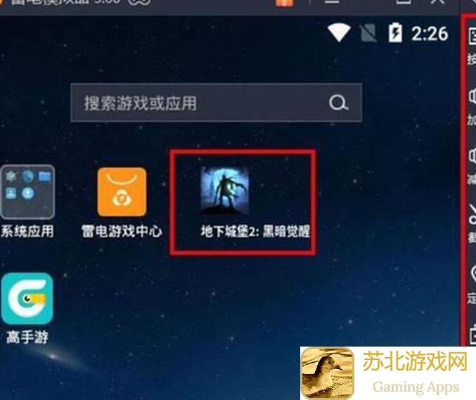 地下城堡2:黑暗觉醒图25卡关boss一字马儿！攻略大公开！速通不再是梦！🎉