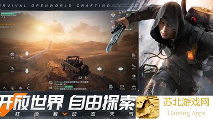 独家揭秘黎明重生：全新武器闪亮登场，战力飙升攻略技巧一网打尽！