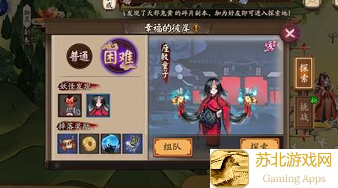 阴阳师：教你如何秒变大佬，解决萌新的疑惑！