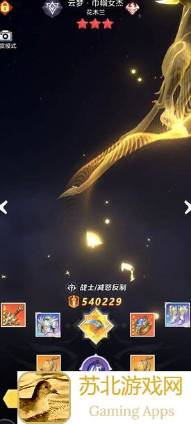 上古王冠零氪系列盛典：星匣秘境开启，战力飙升！