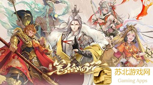 轻松搬砖！西游：笔绘西行牛魔王第八层第十层通关攻略指南来啦~