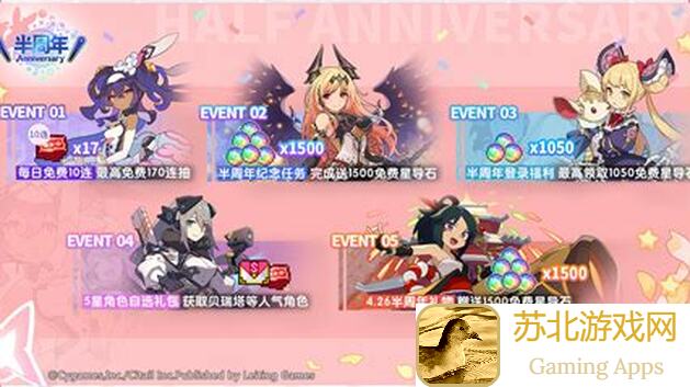 世界弹射物语必要火02和QYYR全面解析及获取攻略