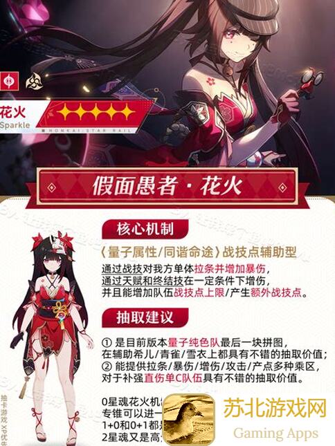 崩坏：星穹铁道V2.0攻略：黄泉毕业套装秘籍！姬子黑塔专属本解锁，2.1新内圈深度解析