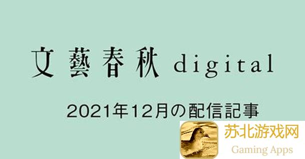春秋封神悬赏令第九天：战力全开，黄金攻略助你秒变战神！