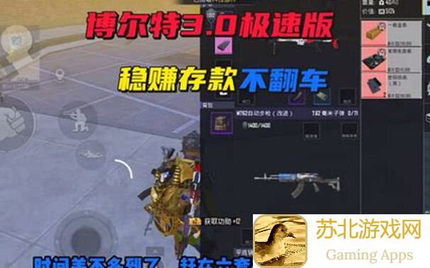 绝了！萌新最佳入坑时刻，碧蓝航线这样玩秒变战神！