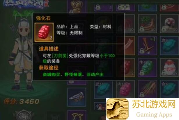 告别搬砖族！一剑江湖新区速成秘籍：零氪一日常	children化神/元婴圆满攻略大公开！