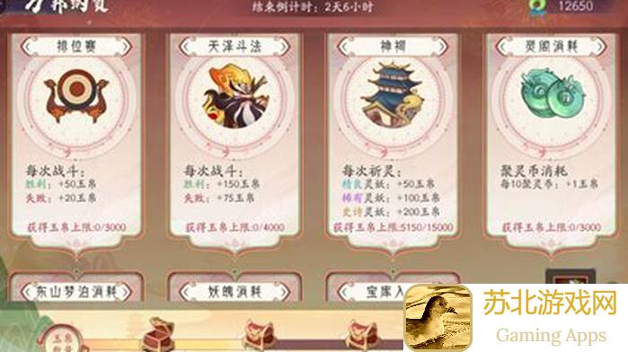 如何体验上古有灵妖体验服？无支祁实力如何？玩家必看！
