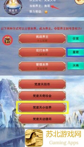 想不想修真？麒字服55区麒璃界攻略大全，修真笔记六深度解析！