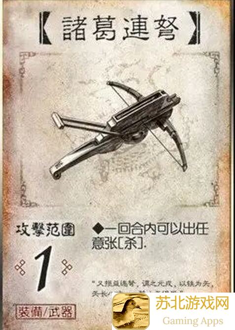 三国谋略大揭秘：诸葛亮如何用弩转矛，打造三剑客的蜀国传奇