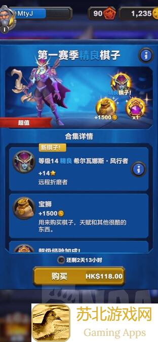 打魔王刷装备游戏重大改版：全新攻略助你秒变战神！