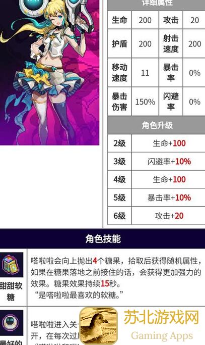 霓虹深渊：无限任务攻略大曝光助你轻松通关