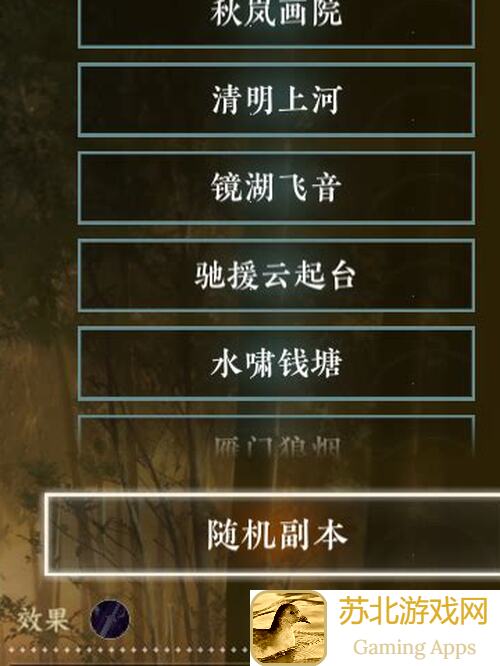 能否一键学会归龙潮瑶瑶一天半速成玩法？看完这篇你也能秒懂！