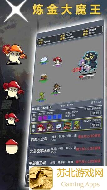 千古江湖梦新手开局别走弯路：技能选择全攻略