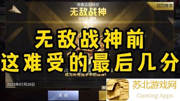 看完这篇全攻略，孔宣战斗力秒变战神!