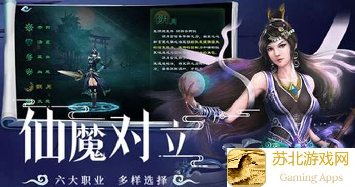星辰变：归来十年星辰100%还原绝美史诗，你准备好了吗？!