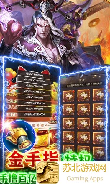 问山海游戏赢在起跑线！氪金族必备全解析技巧大合集，让你秒变战神！