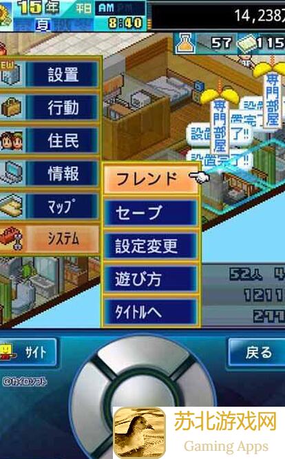 住宅梦物语TapTap测试 第一周目快速通关攻略全收录！🚀一 周 初探之旅，速懂速刷全解析！👑