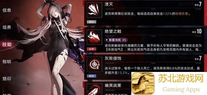 无期迷途单狂1锁毕安卡攻略：教你轻松解锁，快速提升战力！