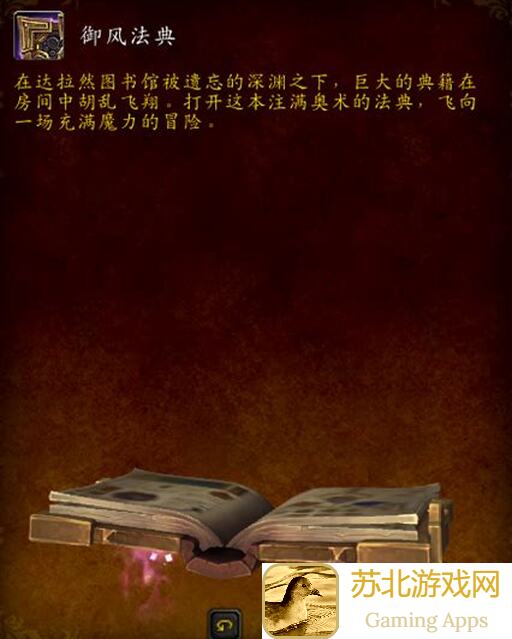 再刷一把新版本东皇钟偷渡命运塔主！法宝装备大推荐+注意事项全揭晓