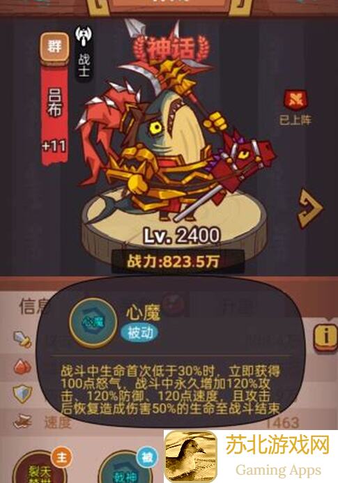 咸鱼之王：最新阵容搭配攻略，100%助你战力飙升，轻松通关不是梦！