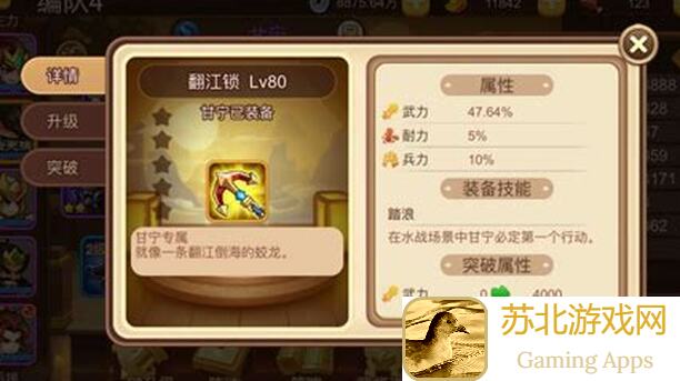 必看！三国演义：吞噬无界战力攻略大揭秘，助你秒变战神！