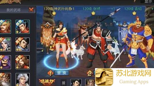 免费攻略分享！三国战纪孙尚香技能揭秘，带你秒变战神，好玩吗？快来学学吧！