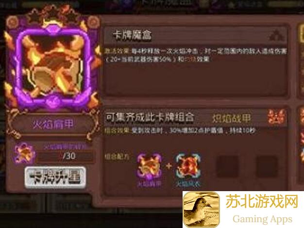 新手必看！见习猎魔团07卡组搭配攻略+蓄力娱乐玩法揭秘