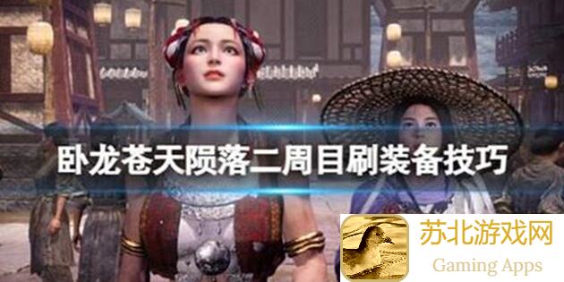 在哪通关吞天食地666二卧龙传各大副本？韩暹分布图全精通攻略