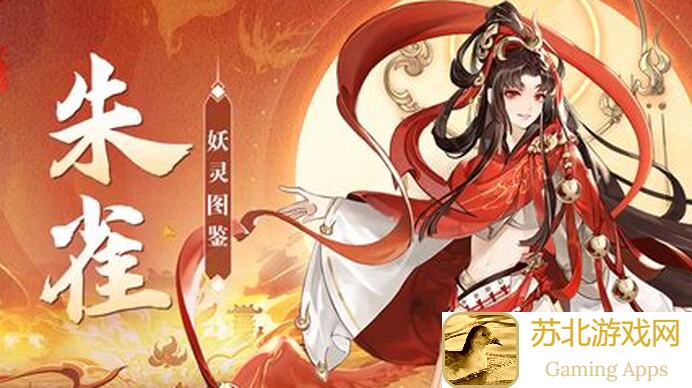 什么妖灵最炸街？我的御剑日记中各妖灵的看法与搭配攻略