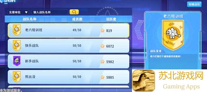 我的休闲时光小景观，一指玩转迷你世界！必备搭配攻略大揭秘！