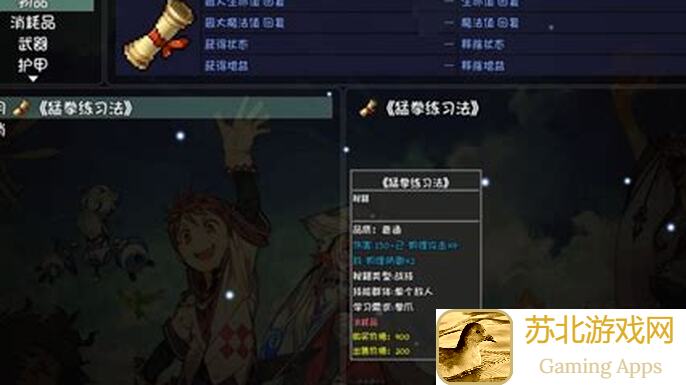 大千世界第二天攻略：轻松通关，战力提升指南！