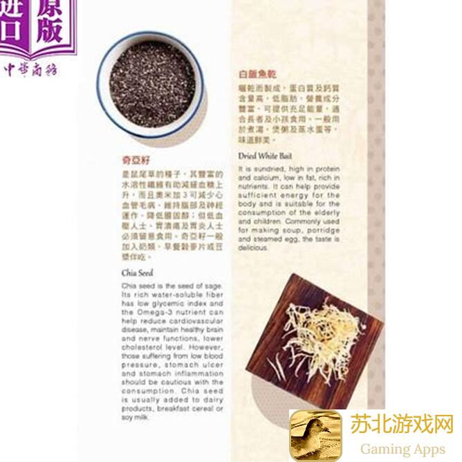 手残党也要学会！洋果子店ROSE最新食谱5个步骤速通攻略