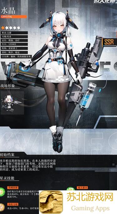 什么萌新也能秒懂的战火使命星火测试全攻略