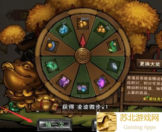 新手上看过来！玩烟雨江湖避坑赚元宝的全攻略