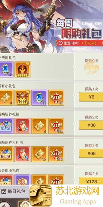 错过必后悔！高效发挥浮空秘境✨唯一真神魔陈最强威力的秘籍大公开✨