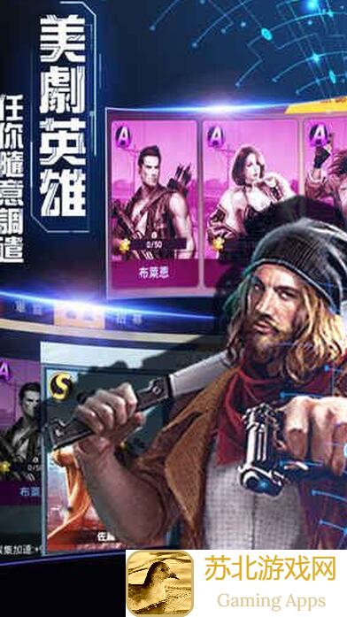 血泪经验大曝光！城防乱斗末日围城世界地图玩法解析