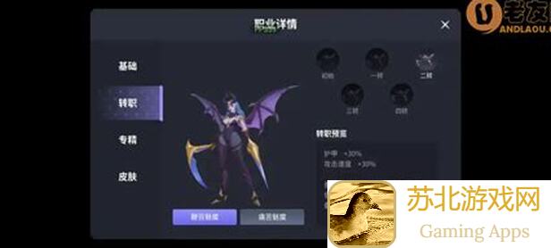 新手必看!未知:升变2反伤前期3招秘籍揭秘