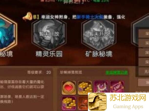 10分钟速破地下城与领主异界主线攻略！手慢无！