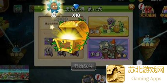 植物大战僵尸2新秘境攻略！教你速刷两百钻，不再错过宝藏秘密！