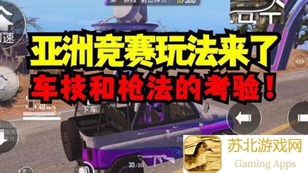 速成攻略！和平精英0氪党教你5种获取绿色军大衣的秘籍